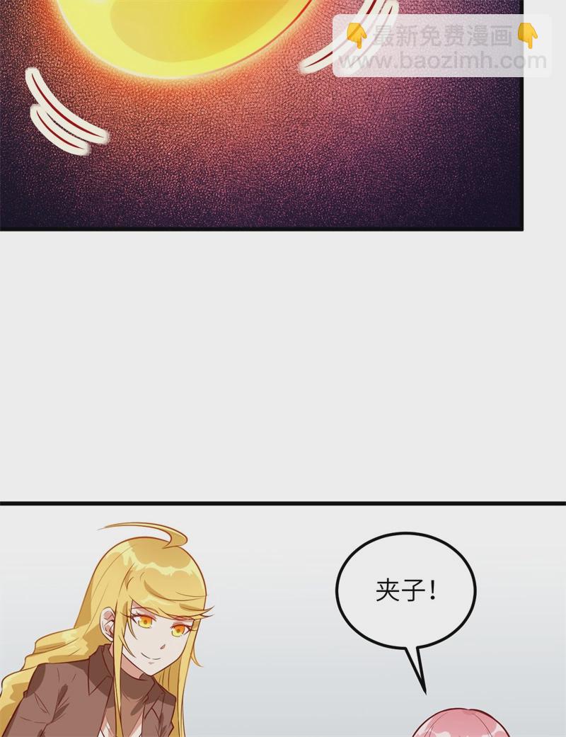 我和妹子們的荒島餘生 - 第56話 跨越百年的交談(2/2) - 2