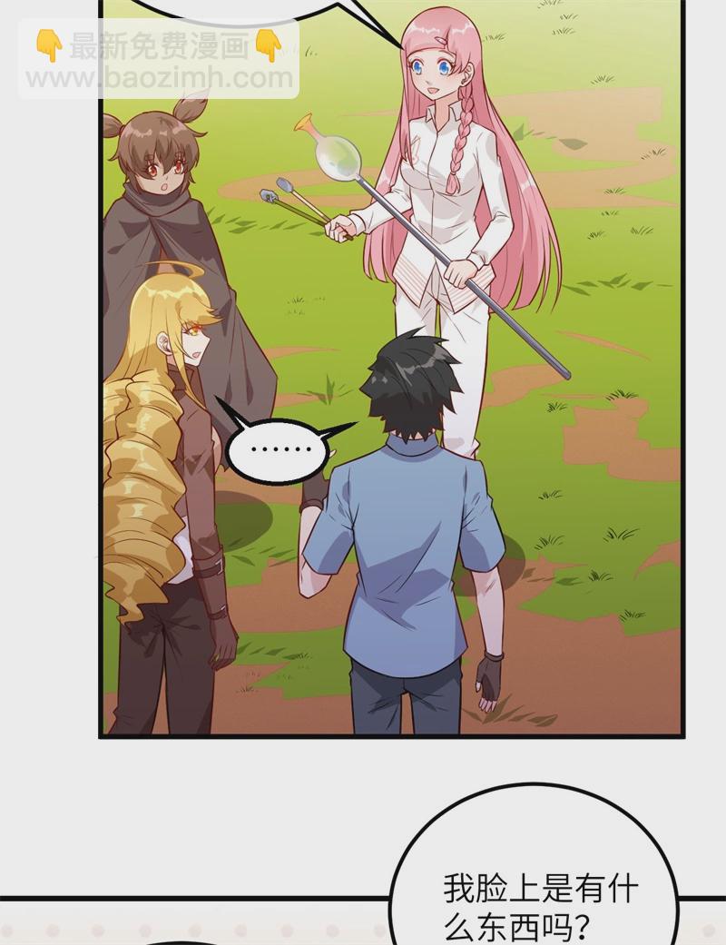 我和妹子們的荒島餘生 - 第56話 跨越百年的交談(2/2) - 1