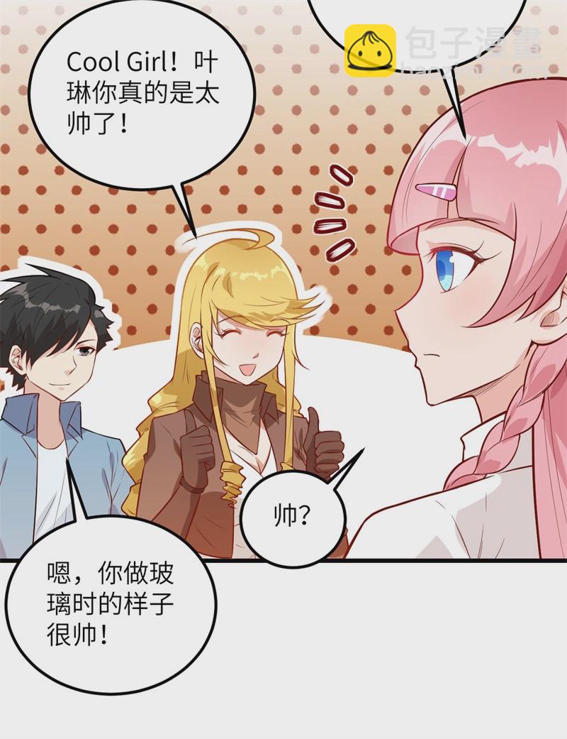 我和妹子們的荒島餘生 - 第56話 跨越百年的交談(2/2) - 2