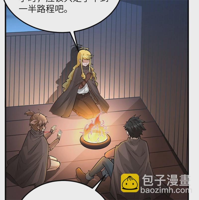 我和妹子們的荒島餘生 - 第58話 我要做大的(1/2) - 8