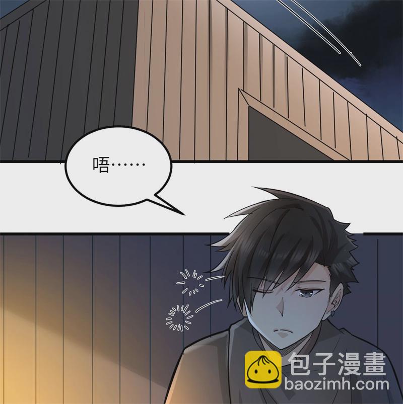 我和妹子們的荒島餘生 - 第58話 我要做大的(1/2) - 3