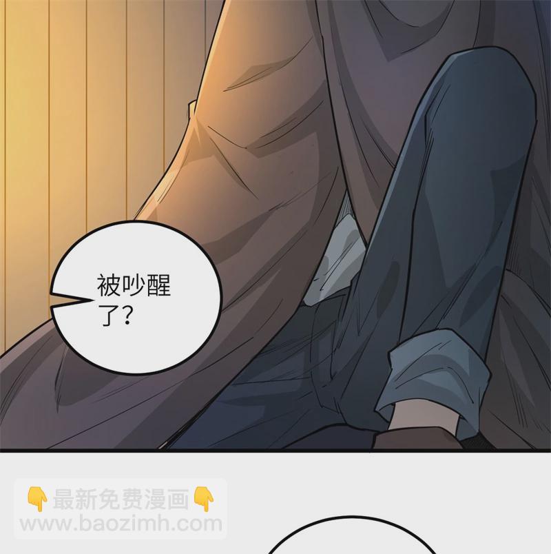 我和妹子們的荒島餘生 - 第58話 我要做大的(1/2) - 4