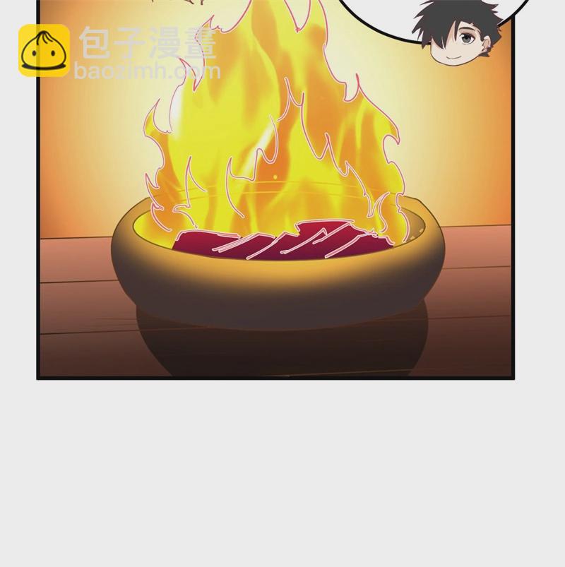 我和妹子們的荒島餘生 - 第58話 我要做大的(1/2) - 7