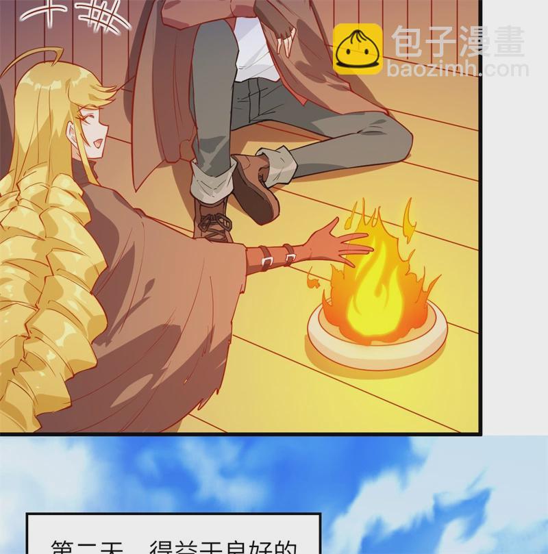 我和妹子們的荒島餘生 - 第58話 我要做大的(1/2) - 1
