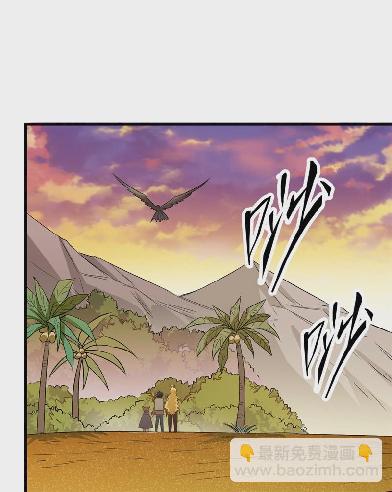 我和妹子們的荒島餘生 - 第58話 我要做大的(1/2) - 7