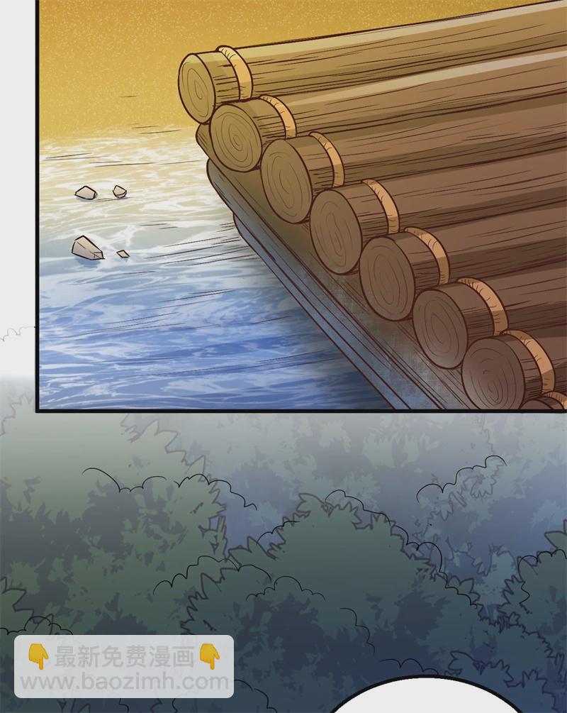 我和妹子們的荒島餘生 - 第58話 我要做大的(1/2) - 8