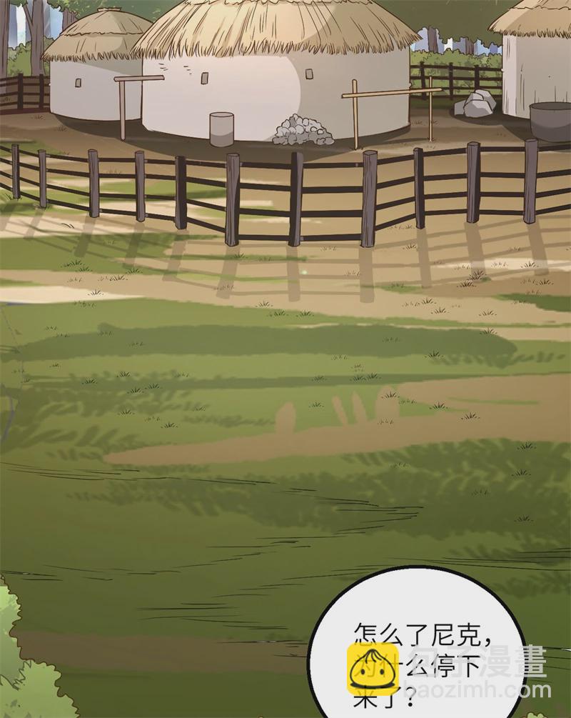 我和妹子們的荒島餘生 - 第58話 我要做大的(2/2) - 1