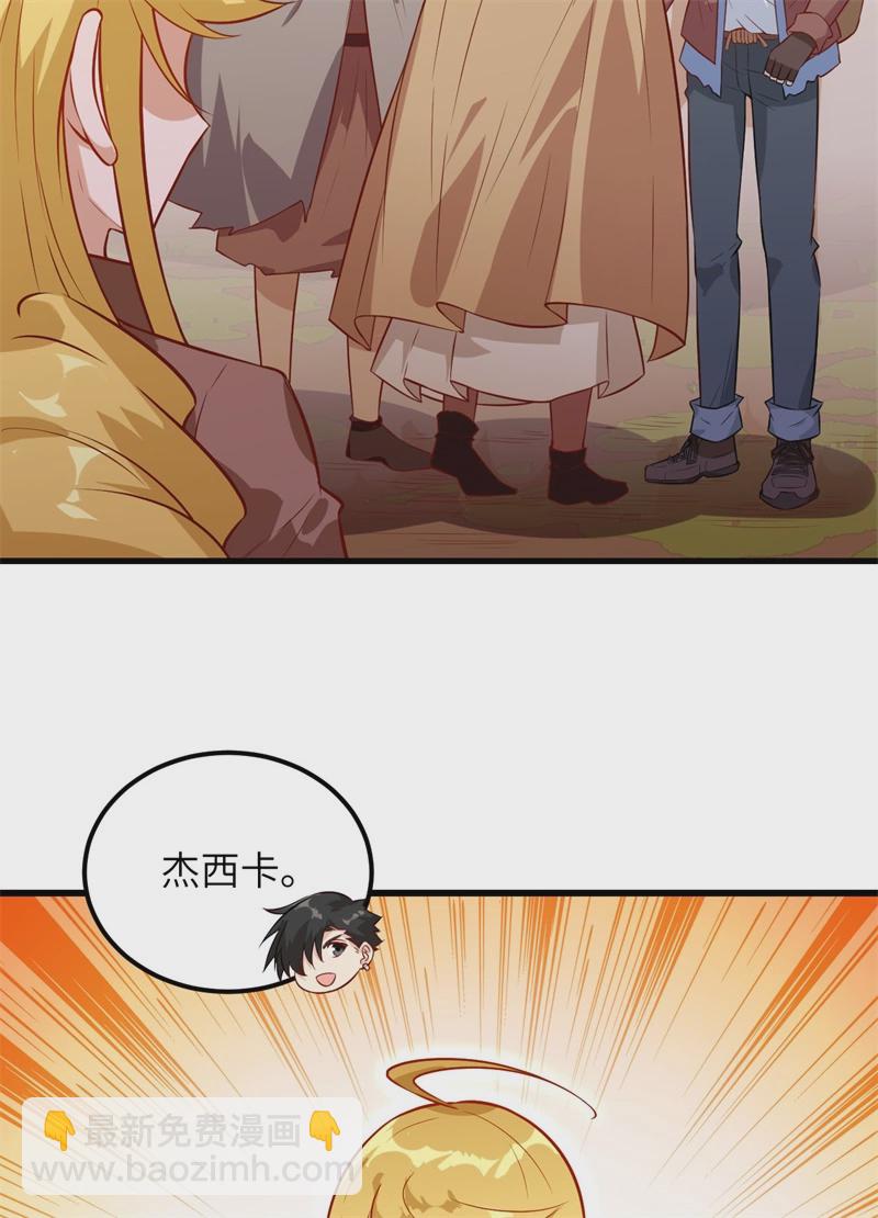 我和妹子們的荒島餘生 - 第60話 夏日冰沙(1/2) - 3