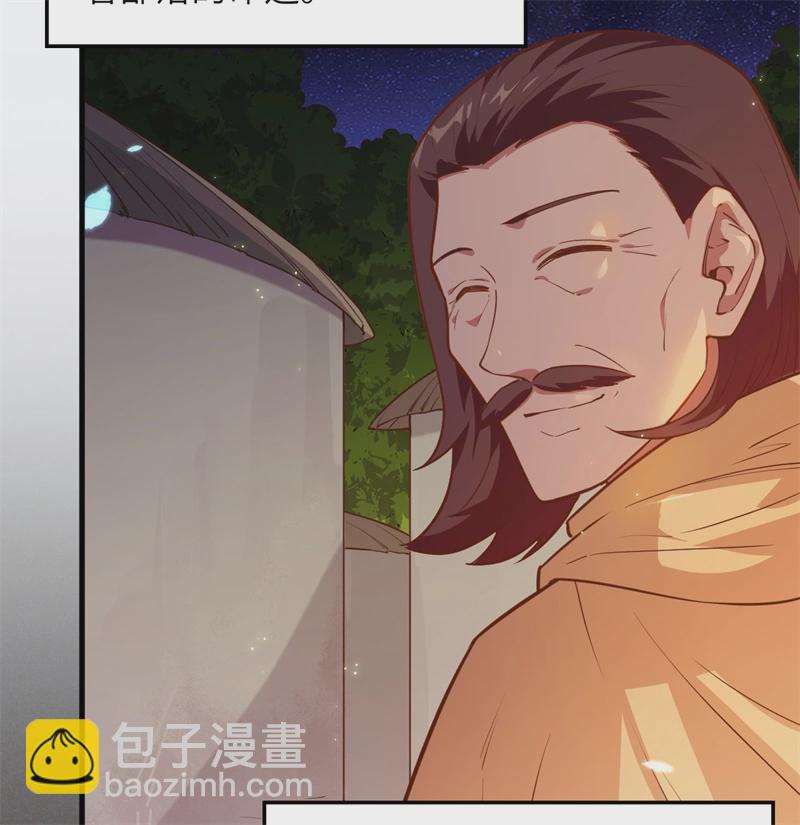 我和妹子們的荒島餘生 - 第60話 夏日冰沙(2/2) - 2