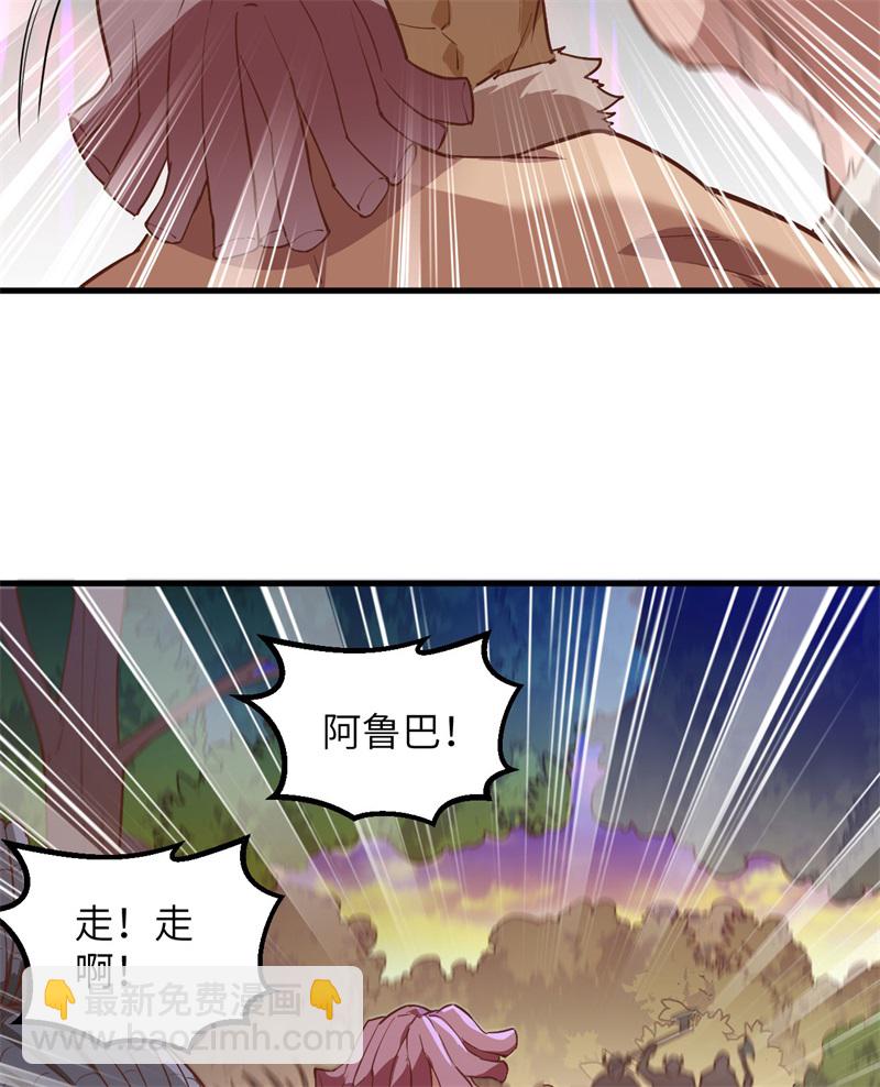 我和妹子們的荒島餘生 - 第62話 葡萄酒和健力寶(1/2) - 4