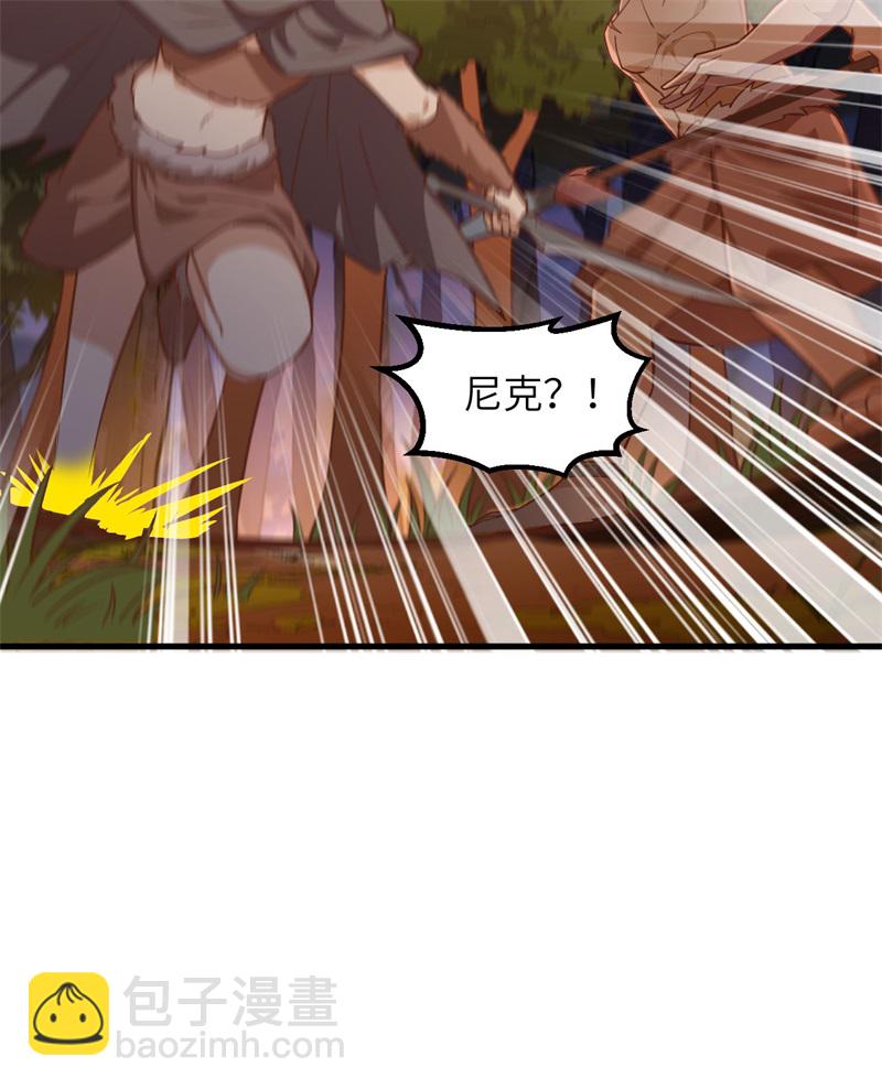 我和妹子們的荒島餘生 - 第62話 葡萄酒和健力寶(1/2) - 8