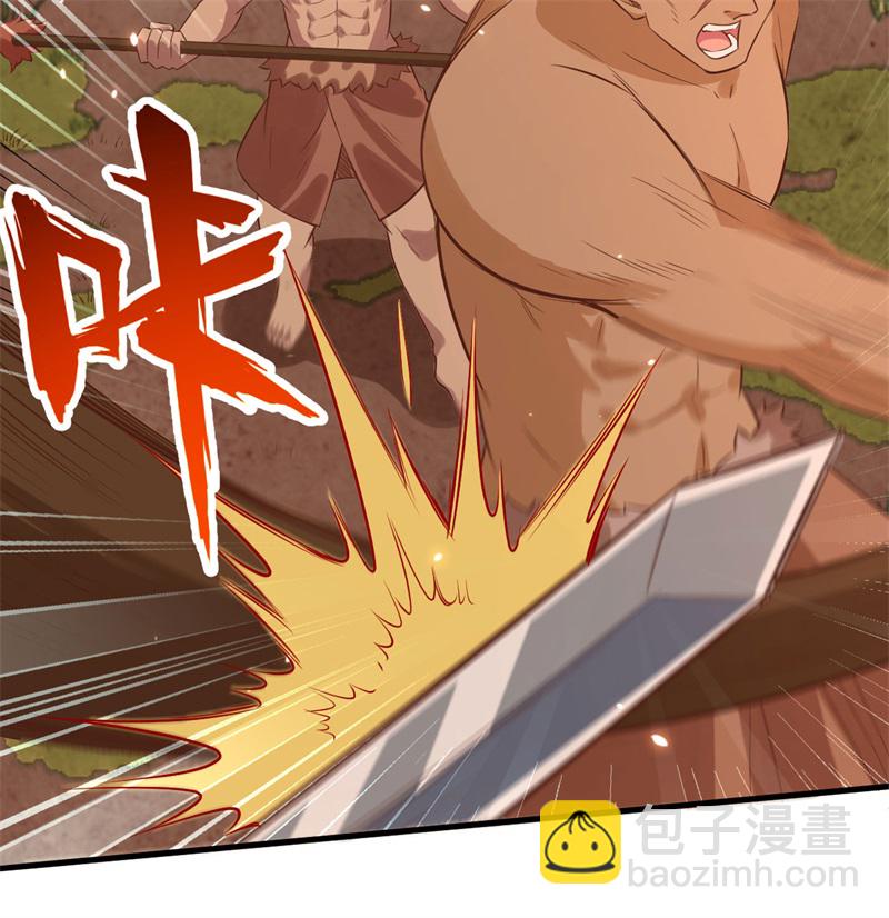 我和妹子們的荒島餘生 - 第62話 葡萄酒和健力寶(1/2) - 4