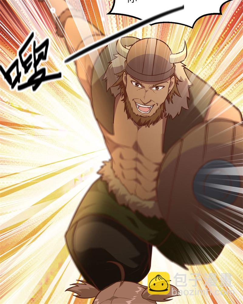 我和妹子們的荒島餘生 - 第62話 葡萄酒和健力寶(1/2) - 1