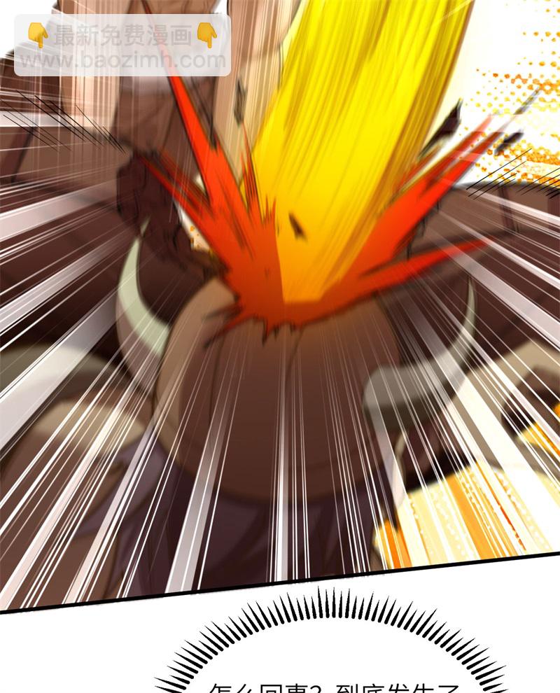 我和妹子們的荒島餘生 - 第62話 葡萄酒和健力寶(1/2) - 8