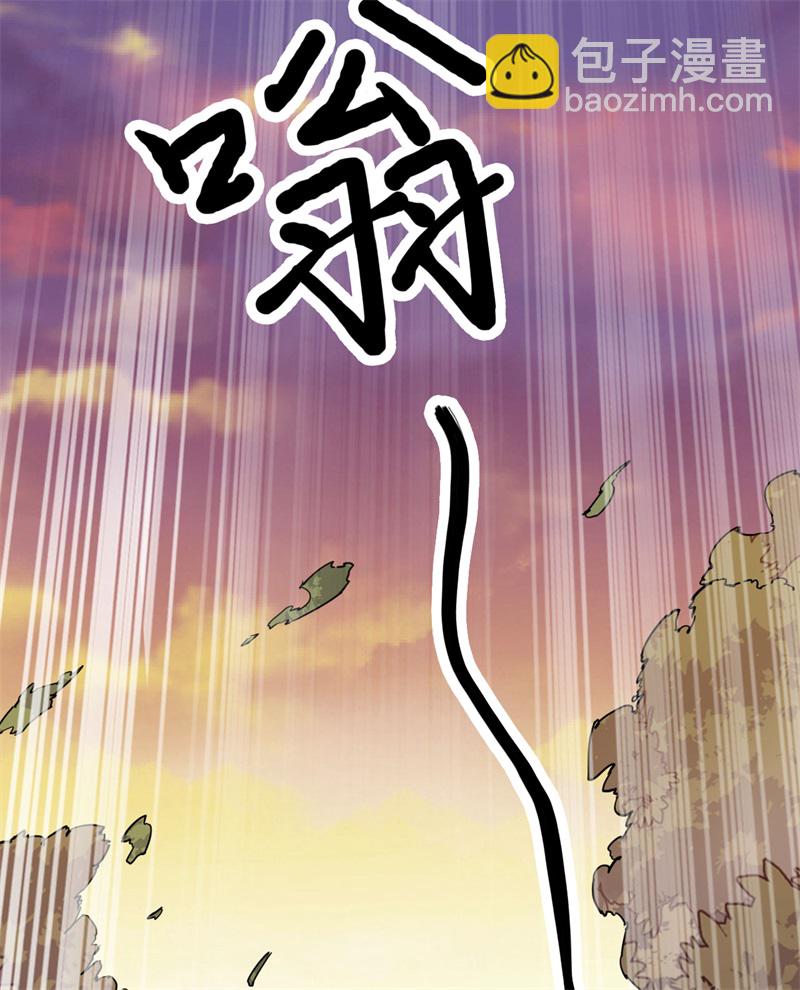 我和妹子們的荒島餘生 - 第62話 葡萄酒和健力寶(2/2) - 1