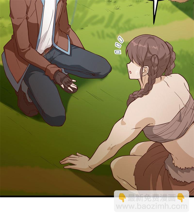 我和妹子們的荒島餘生 - 第64話 神秘少女(1/2) - 5