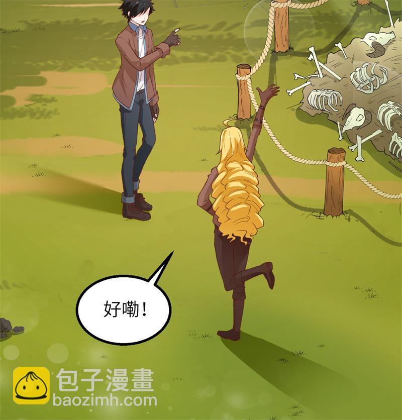 我和妹子們的荒島餘生 - 第64話 神秘少女(1/2) - 2