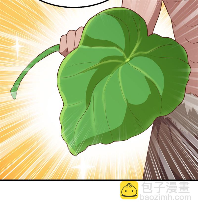 我和妹子們的荒島餘生 - 第64話 神秘少女(2/2) - 1