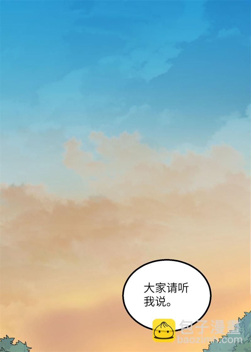 我和妹子們的荒島餘生 - 第66話 如此堅強(1/2) - 2