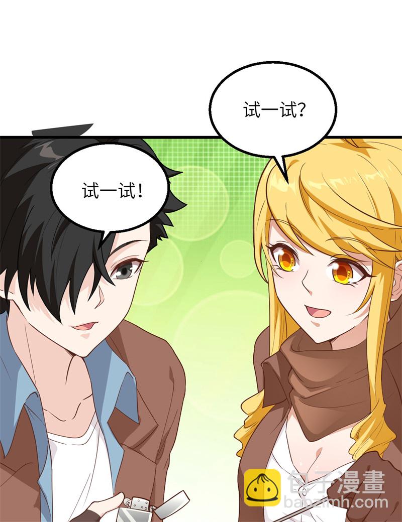 我和妹子們的荒島餘生 - 第66話 如此堅強(1/2) - 8
