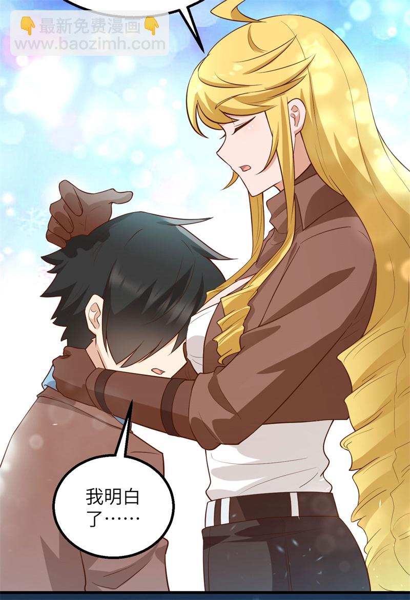 我和妹子們的荒島餘生 - 第68話 鐵器時代(1/2) - 6