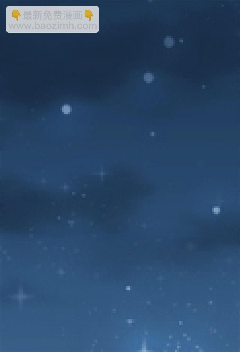 我和妹子們的荒島餘生 - 第68話 鐵器時代(1/2) - 7