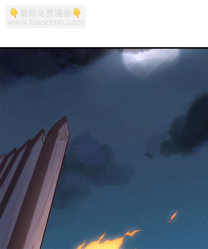 我和妹子們的荒島餘生 - 第68話 鐵器時代(1/2) - 8