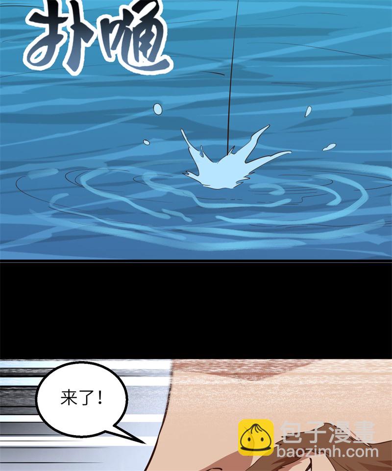 我和妹子們的荒島餘生 - 第68話 鐵器時代(1/2) - 6