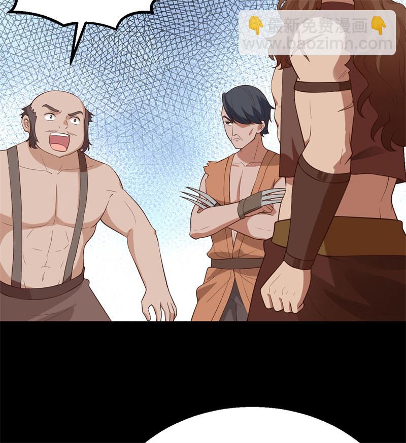 我和妹子們的荒島餘生 - 第68話 鐵器時代(2/2) - 2