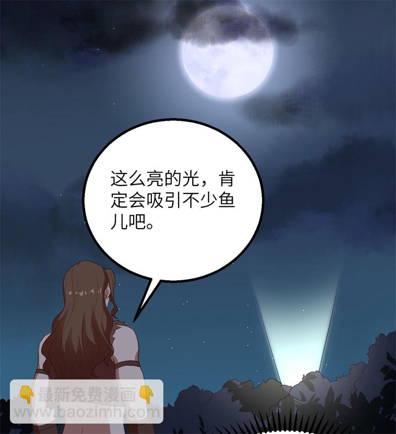 我和妹子們的荒島餘生 - 第68話 鐵器時代(2/2) - 4