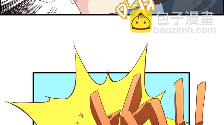 我和妹子們的荒島餘生 - 第7話 否則我對你不客氣(1/2) - 8