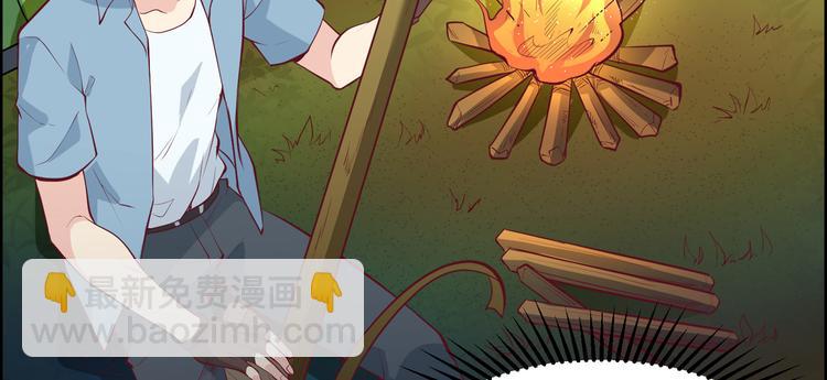 我和妹子們的荒島餘生 - 第7話 否則我對你不客氣(2/2) - 6