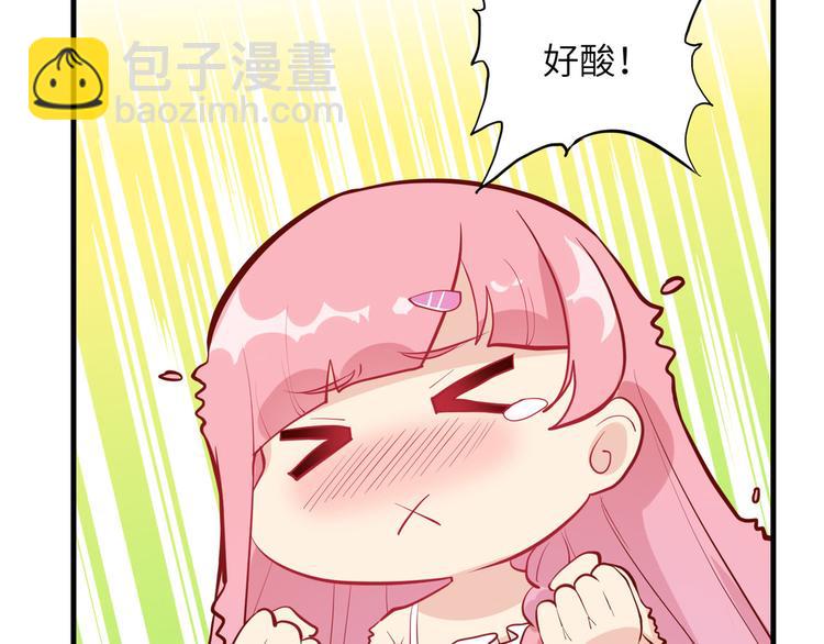 我和妹子們的荒島餘生 - 第7話 否則我對你不客氣(2/2) - 1