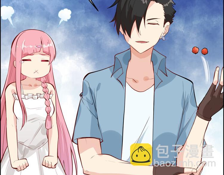 我和妹子們的荒島餘生 - 第7話 否則我對你不客氣(2/2) - 3