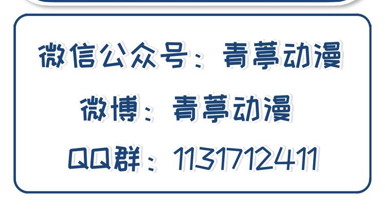 我和妹子們的荒島餘生 - 第7話 否則我對你不客氣(2/2) - 2