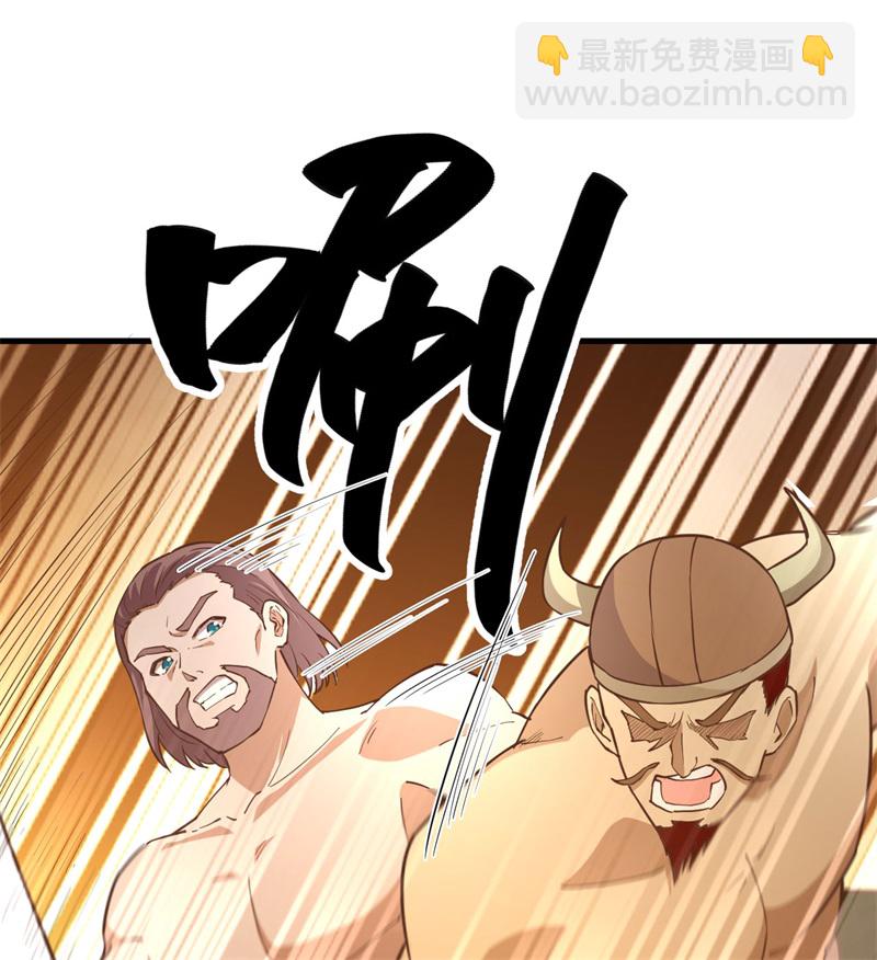 我和妹子們的荒島餘生 - 第70話 神之眼(2/2) - 3