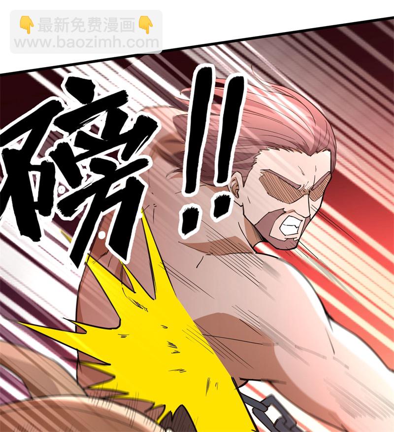 我和妹子們的荒島餘生 - 第70話 神之眼(2/2) - 1