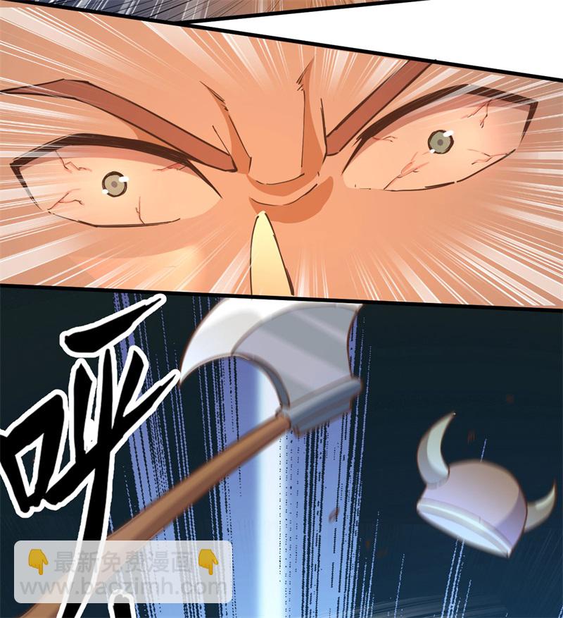 我和妹子們的荒島餘生 - 第70話 神之眼(2/2) - 4