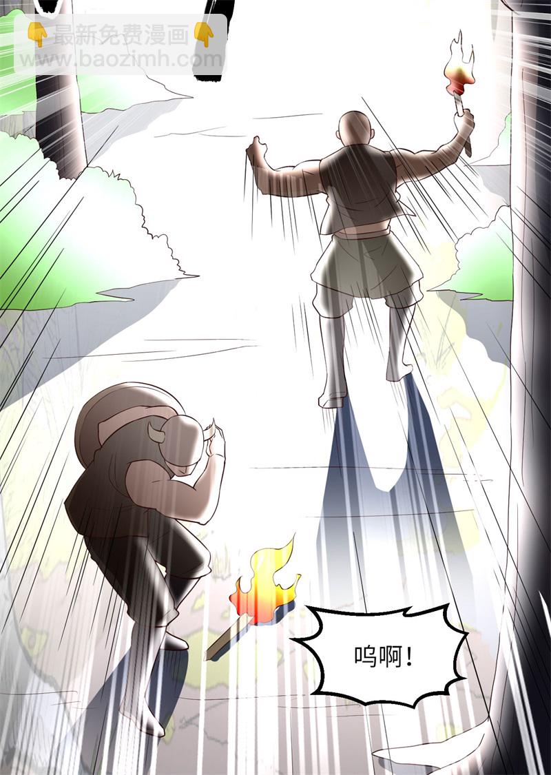 我和妹子們的荒島餘生 - 第72話 巫使神威(1/2) - 4