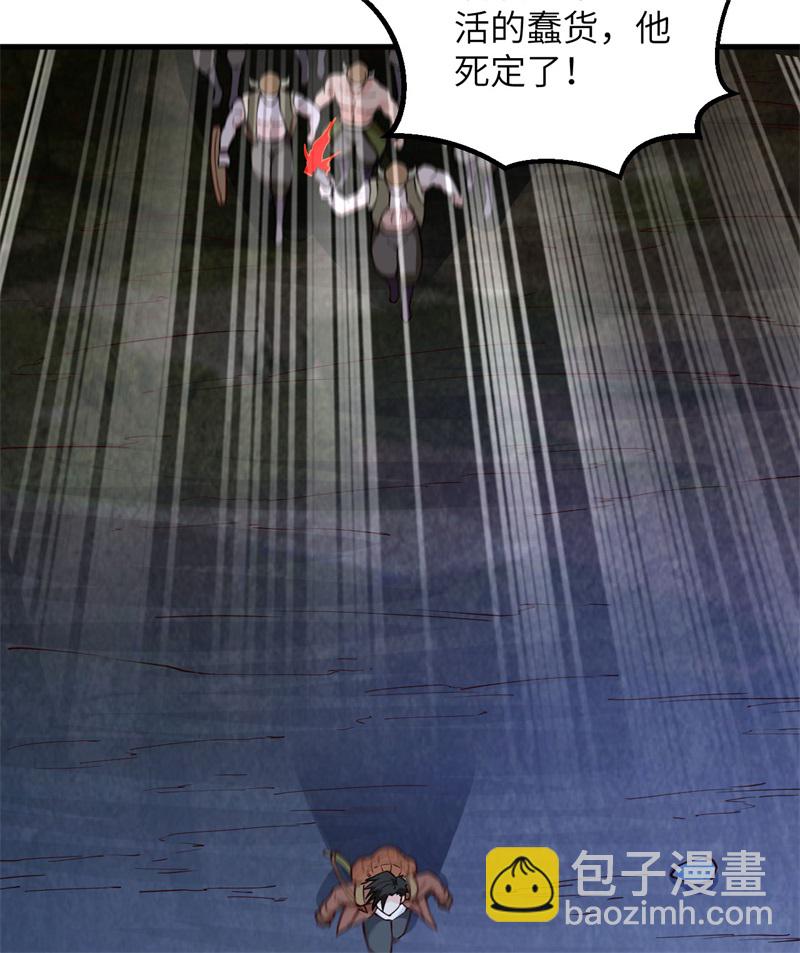 我和妹子們的荒島餘生 - 第72話 巫使神威(2/2) - 3