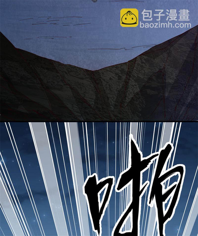 我和妹子們的荒島餘生 - 第72話 巫使神威(2/2) - 1