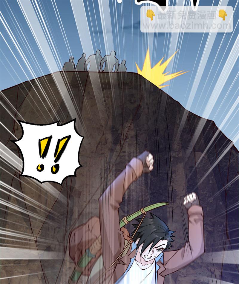 我和妹子們的荒島餘生 - 第72話 巫使神威(2/2) - 2