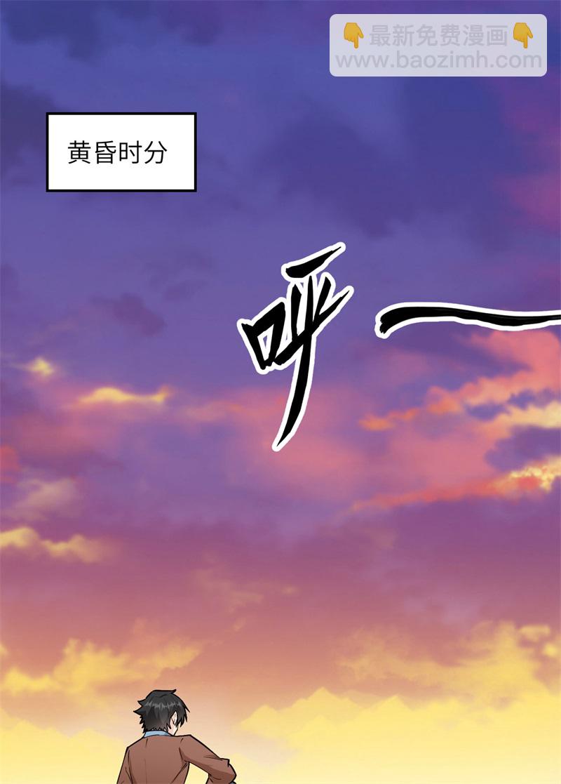 我和妹子們的荒島餘生 - 第74話 不老泉(1/2) - 2