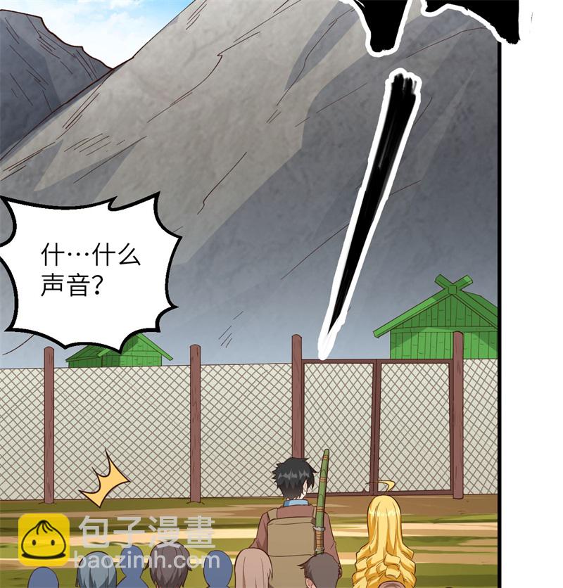 我和妹子們的荒島餘生 - 第74話 不老泉(2/2) - 2