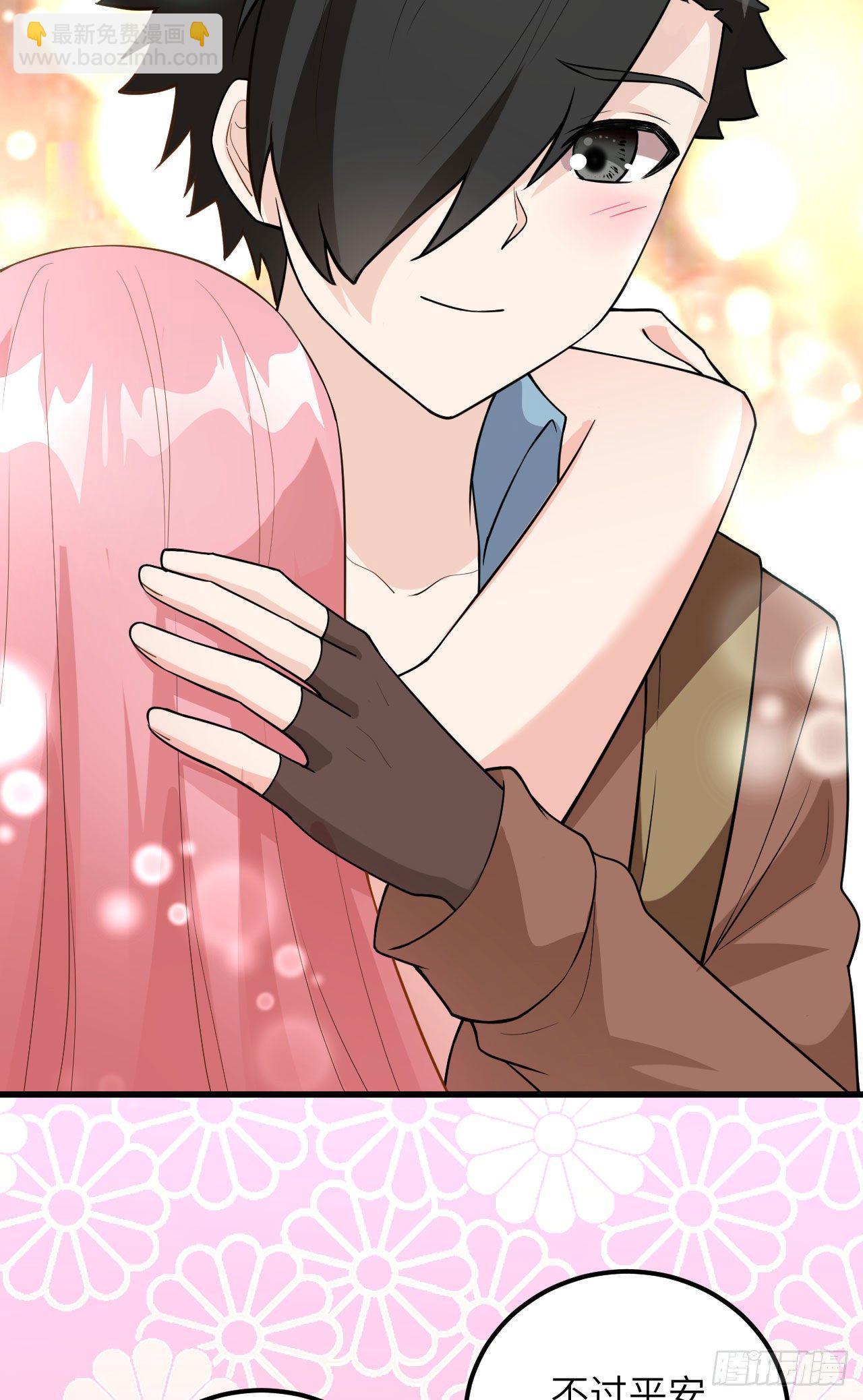 我和妹子們的荒島餘生 - 第76話 傳說巨獸(1/2) - 3