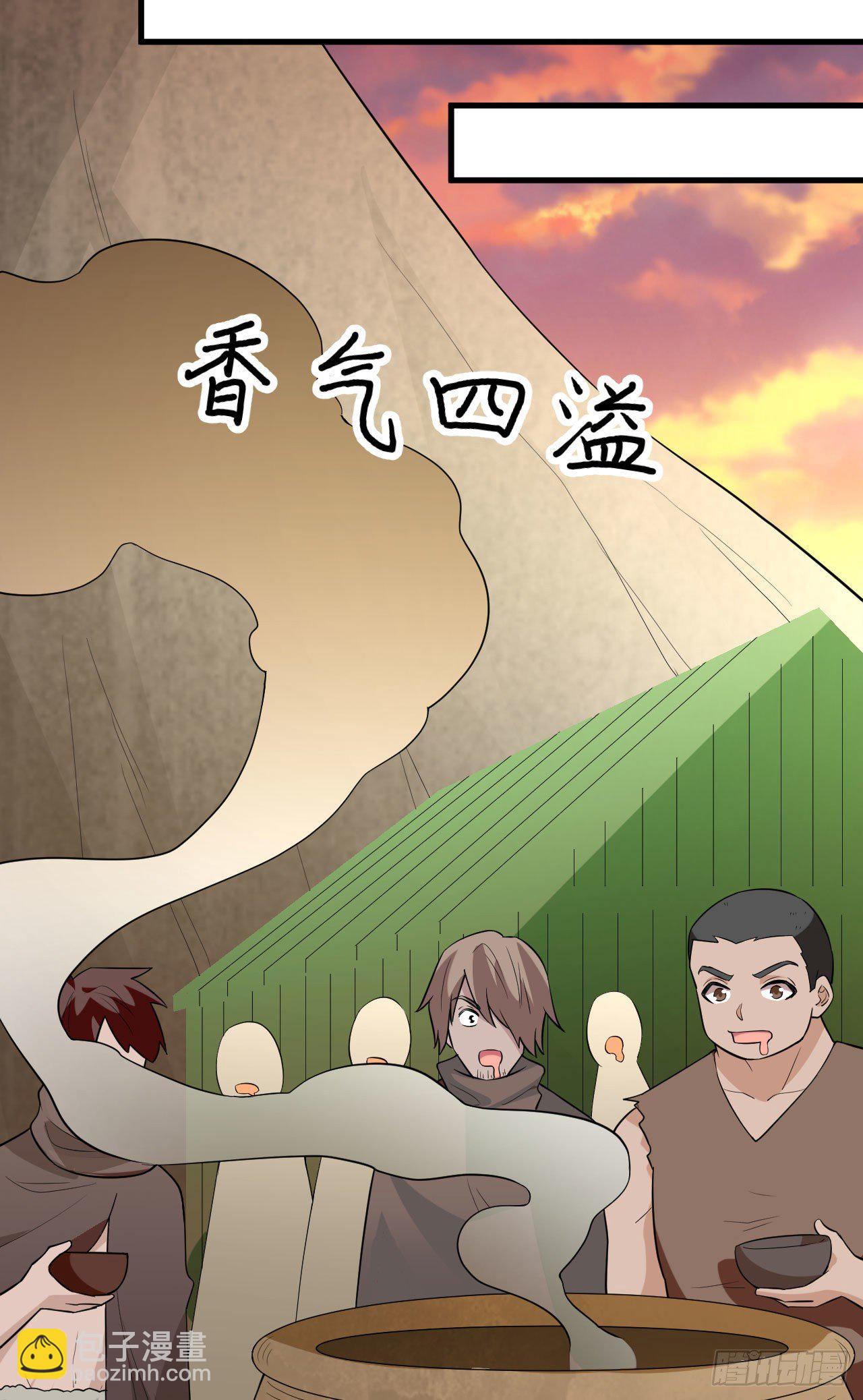 我和妹子們的荒島餘生 - 第76話 傳說巨獸(1/2) - 5