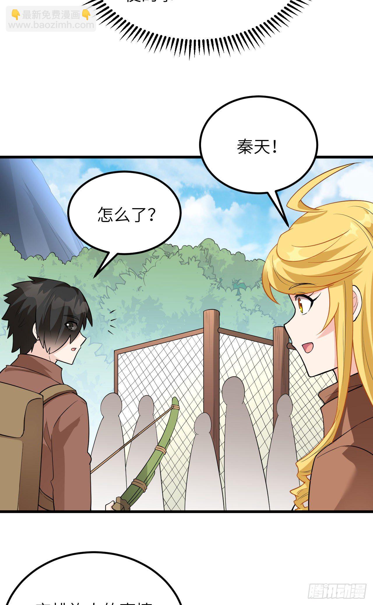 我和妹子們的荒島餘生 - 第76話 傳說巨獸(1/2) - 5