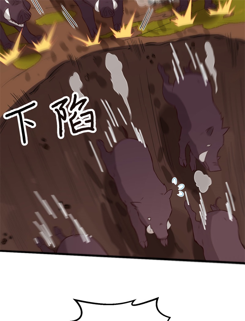 我和妹子們的荒島餘生 - 第78話 起鍋！吃飯！(2/2) - 2