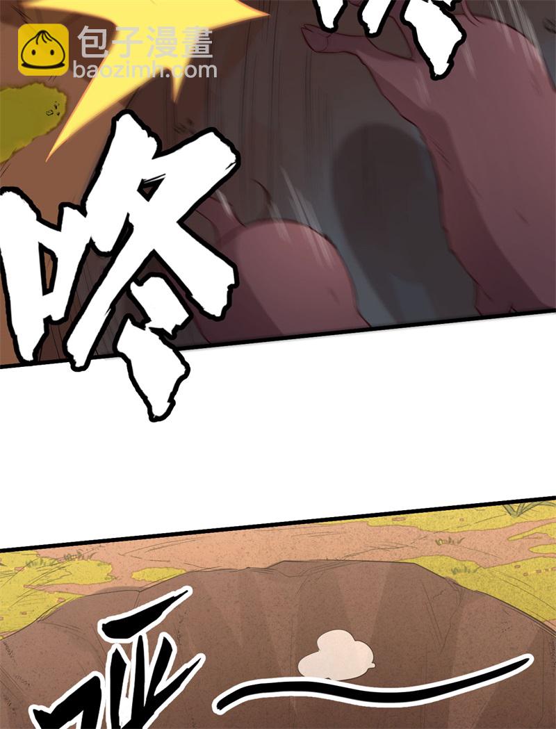 我和妹子們的荒島餘生 - 第78話 起鍋！吃飯！(2/2) - 1