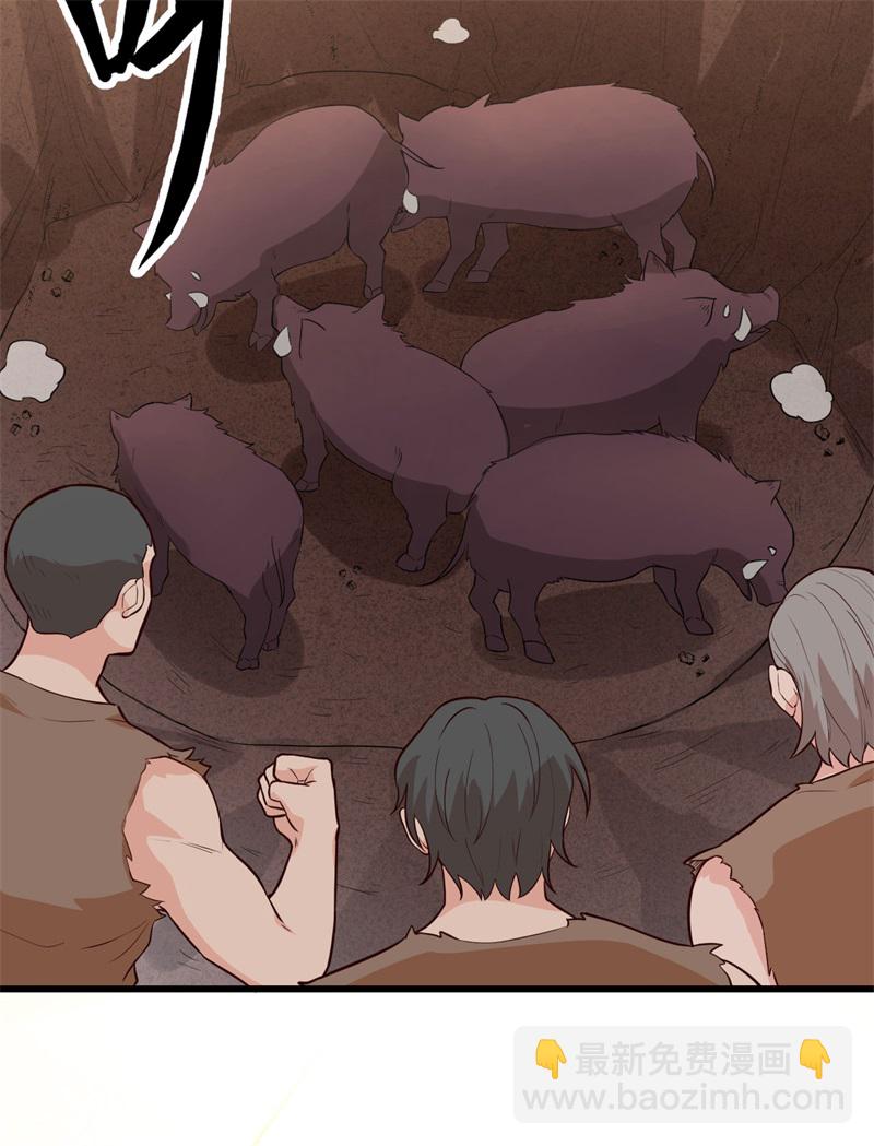 我和妹子們的荒島餘生 - 第78話 起鍋！吃飯！(2/2) - 2